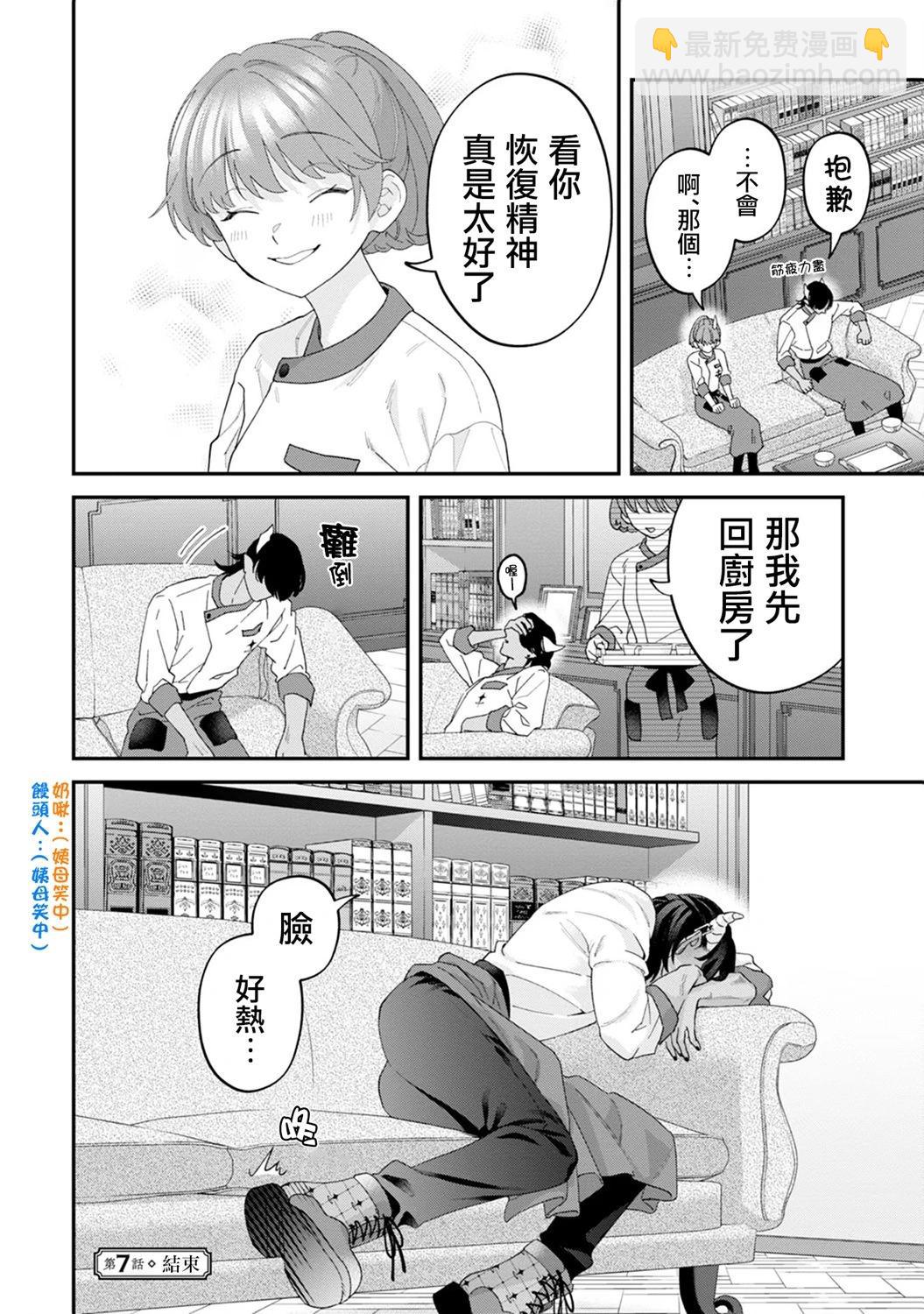 第07话33