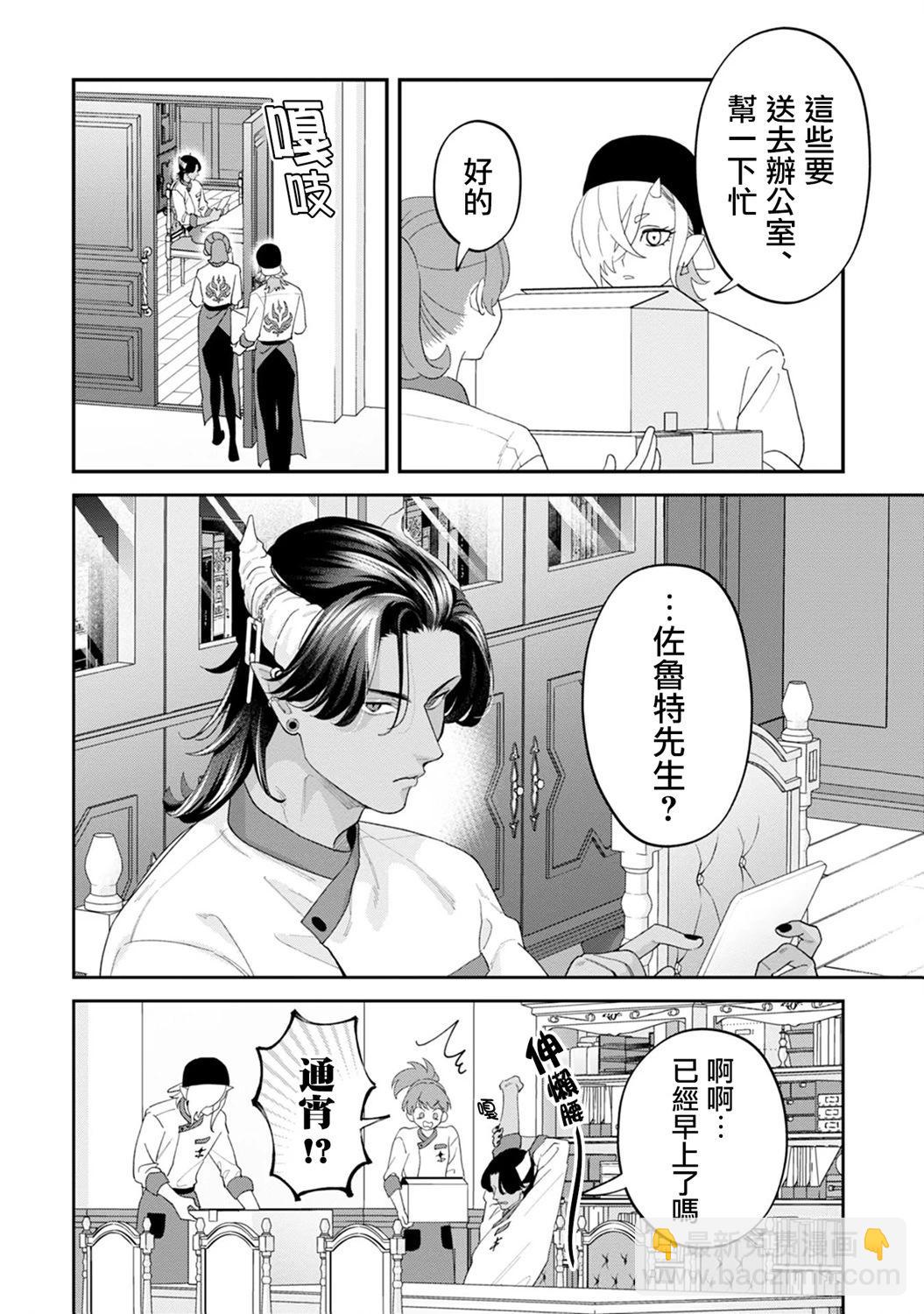 第07话7