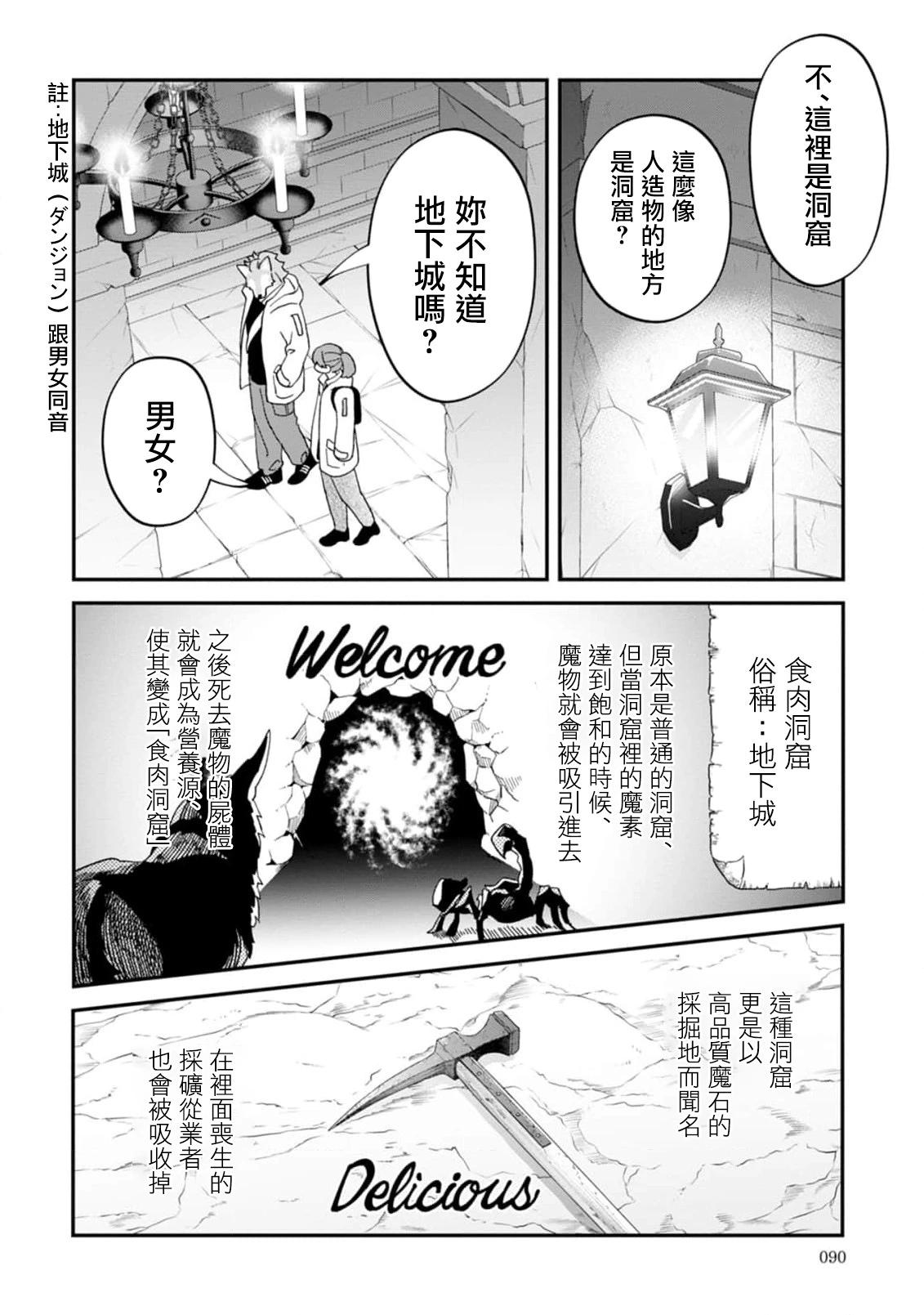 第12话15
