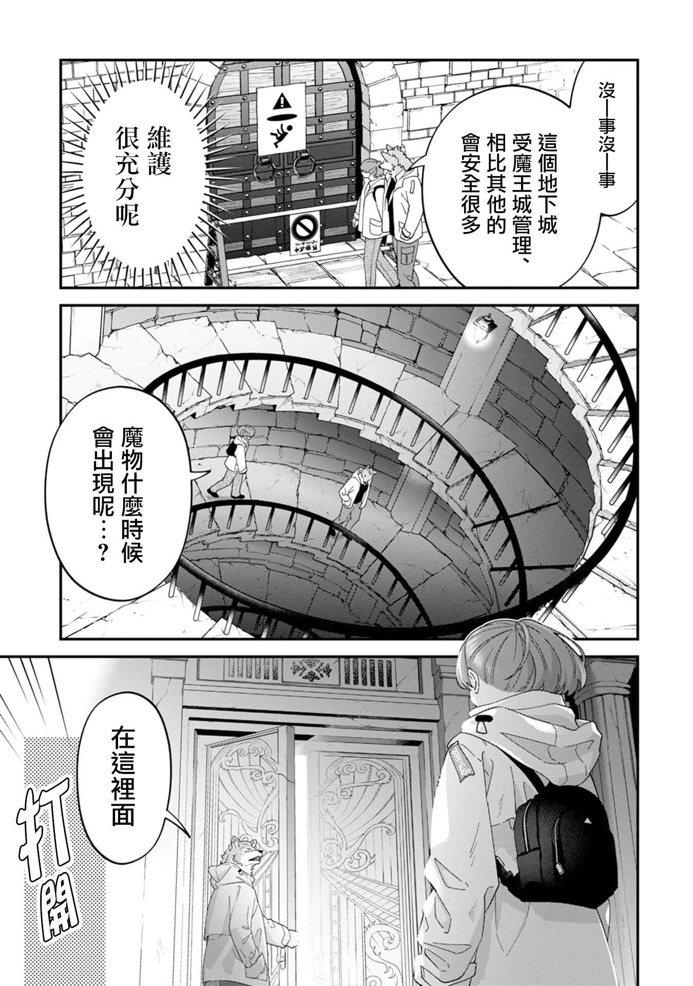 第12话18