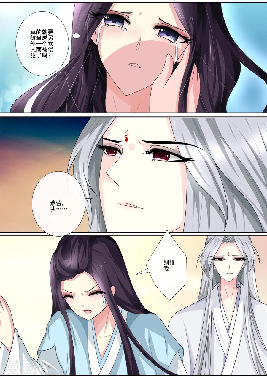 第24话 真的是你？！5