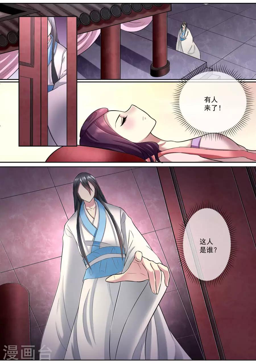 第170话 脱离险境0