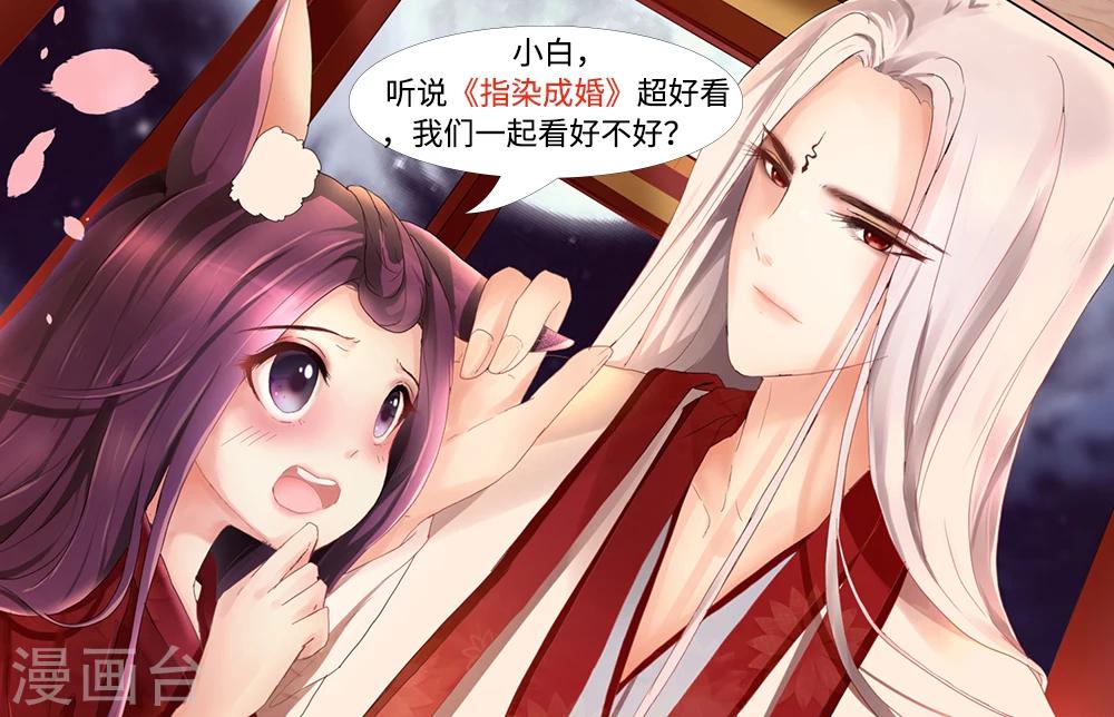 第170话 脱离险境7