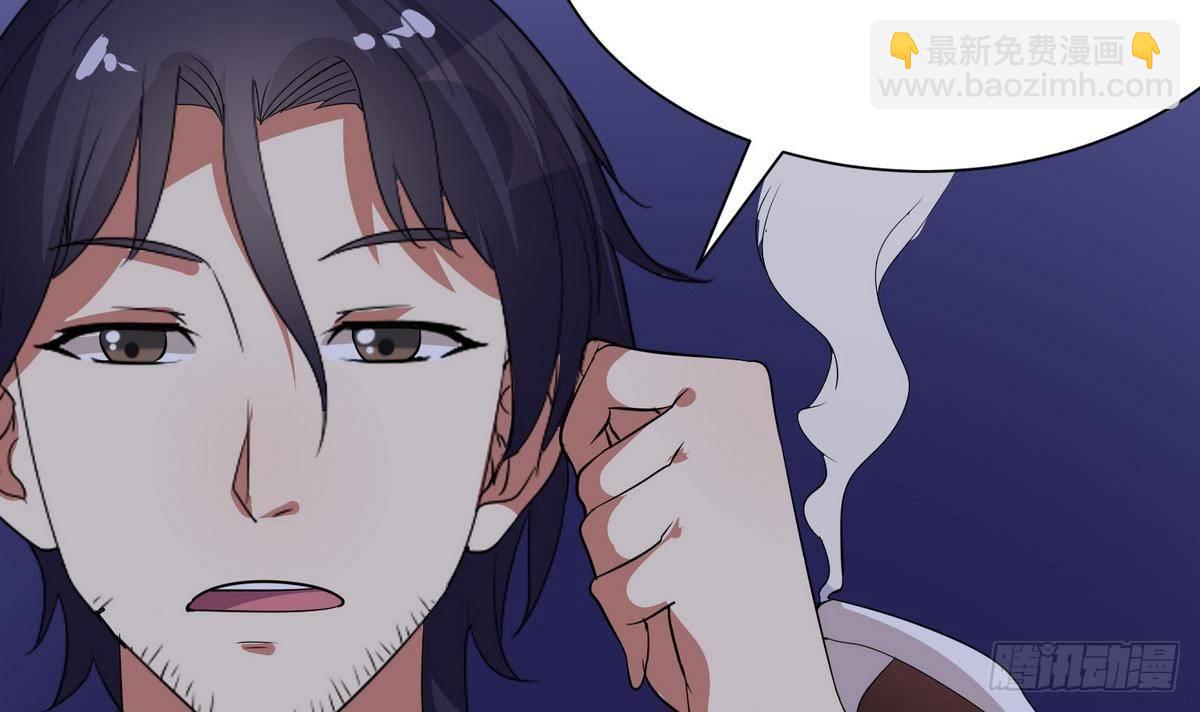 第2话 袭，袭胸？30