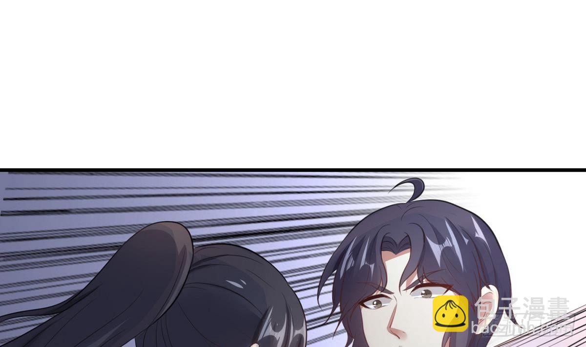 第2话 袭，袭胸？36