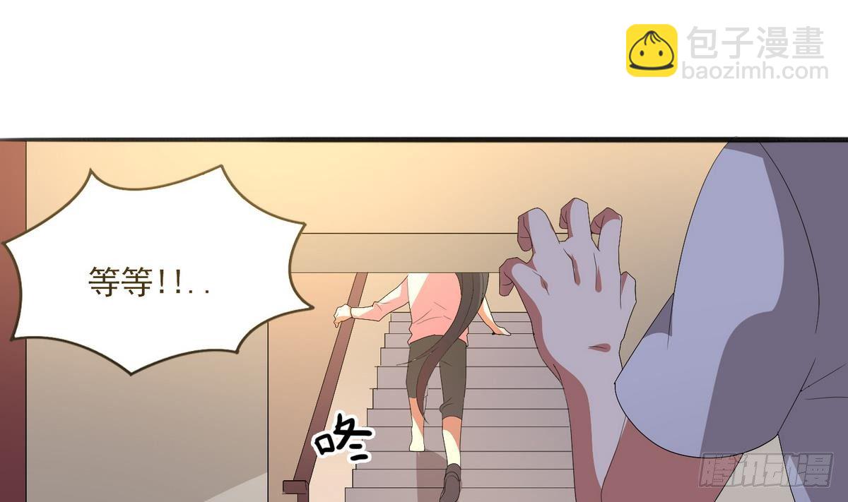 第2话 袭，袭胸？7