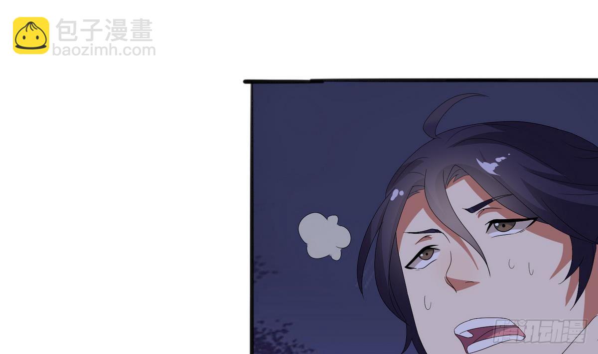第2话 袭，袭胸？9