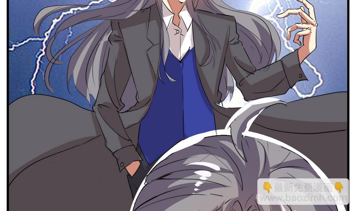 第3话 多年不见的师妹27