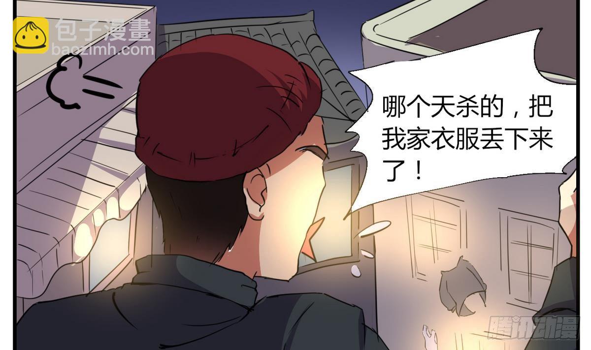 第3话 多年不见的师妹35