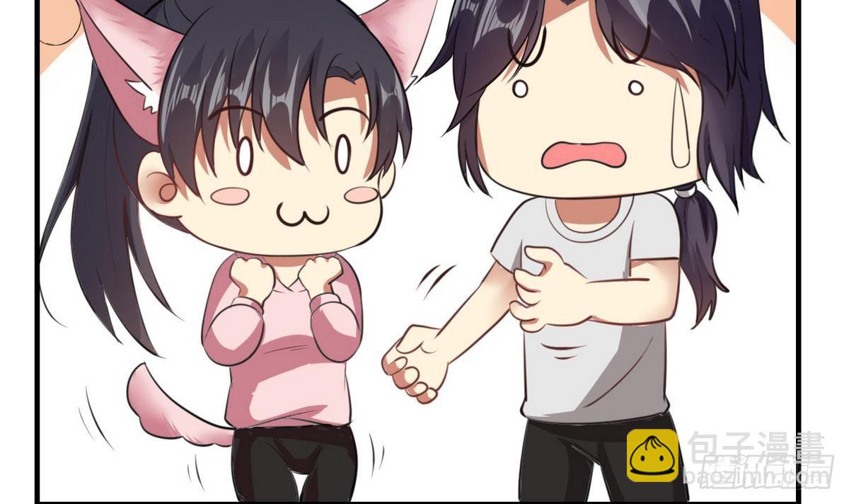 第3话 多年不见的师妹6
