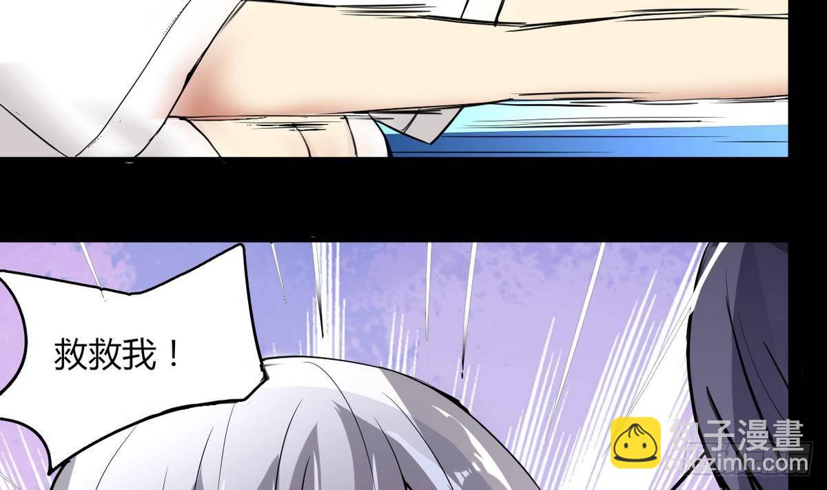 第6话 民风很淳朴？10