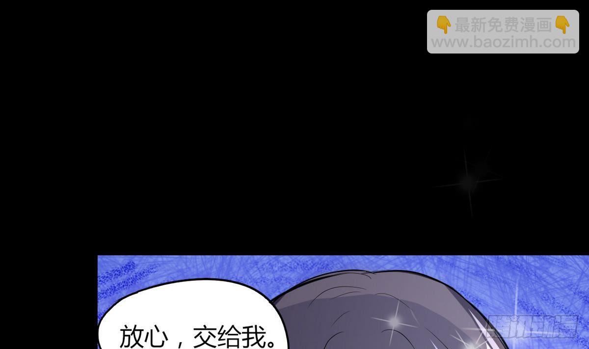 第6话 民风很淳朴？13