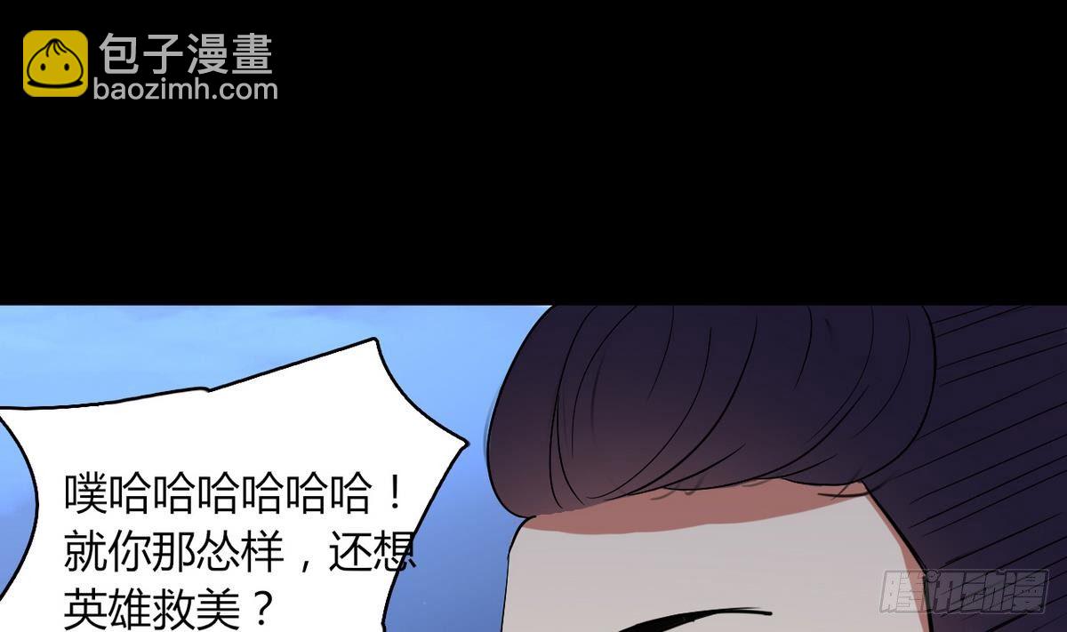 第6话 民风很淳朴？16