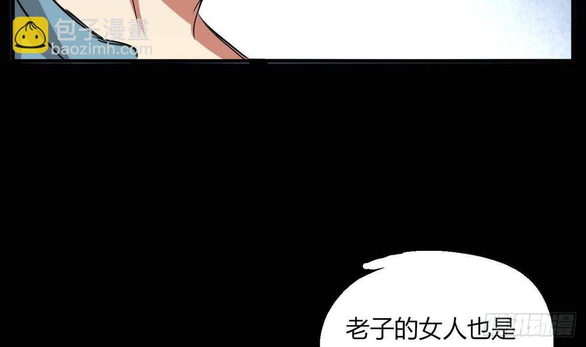 第6话 民风很淳朴？5