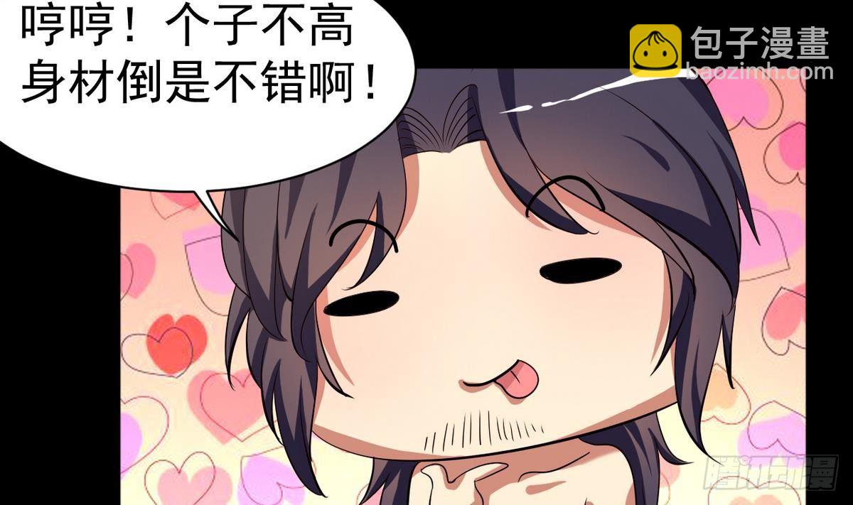 第7话 面具的副作用17