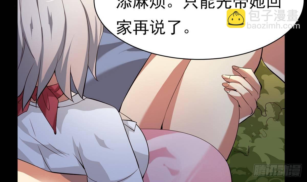 第7话 面具的副作用4