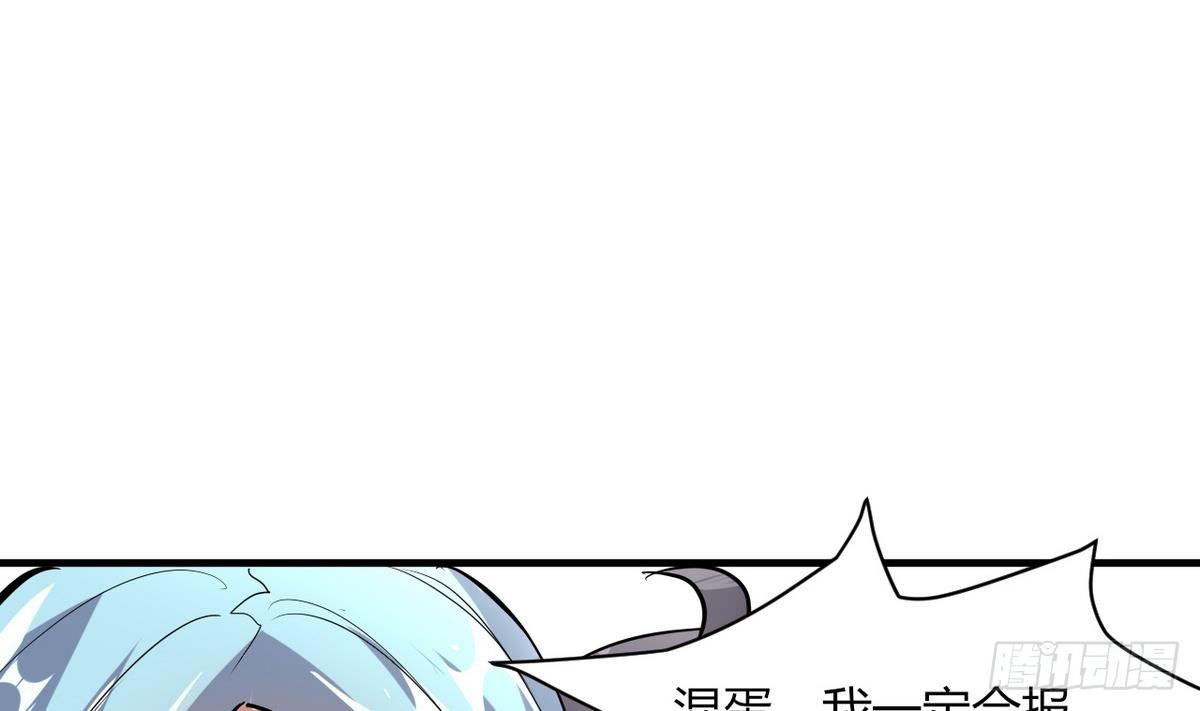 第15话 基因很强大14