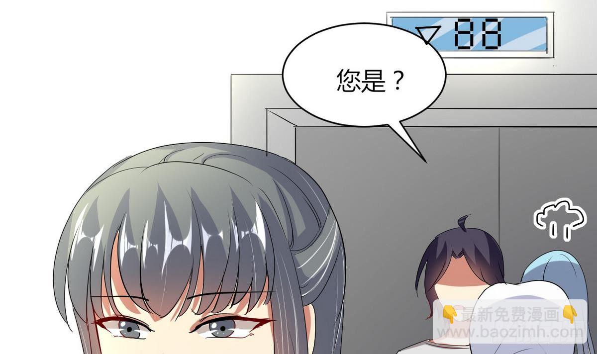 第15话 基因很强大18