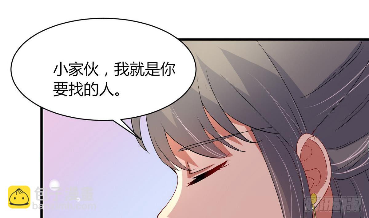 第15话 基因很强大21