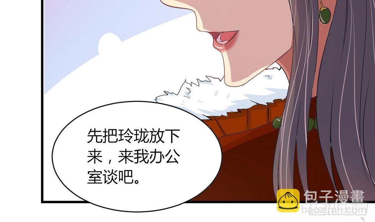 第15话 基因很强大22