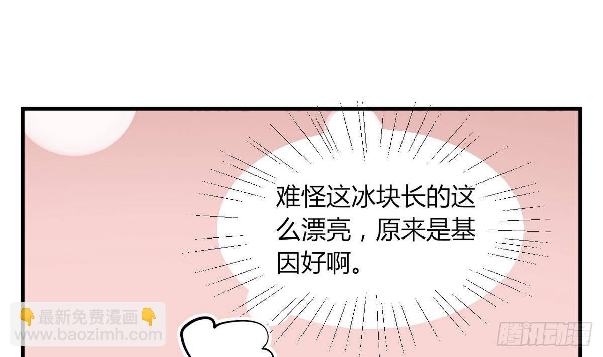 第15话 基因很强大26