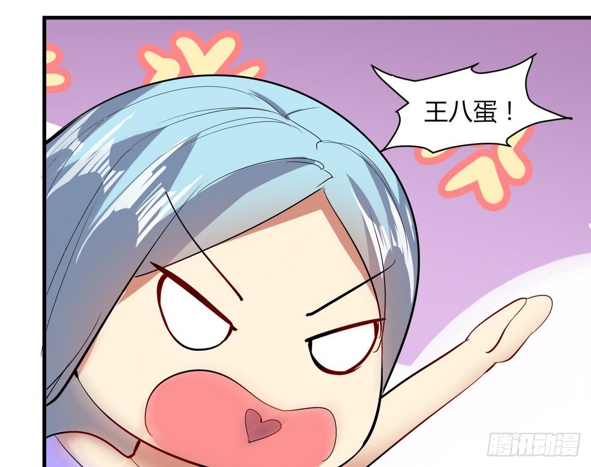 第15话 基因很强大29