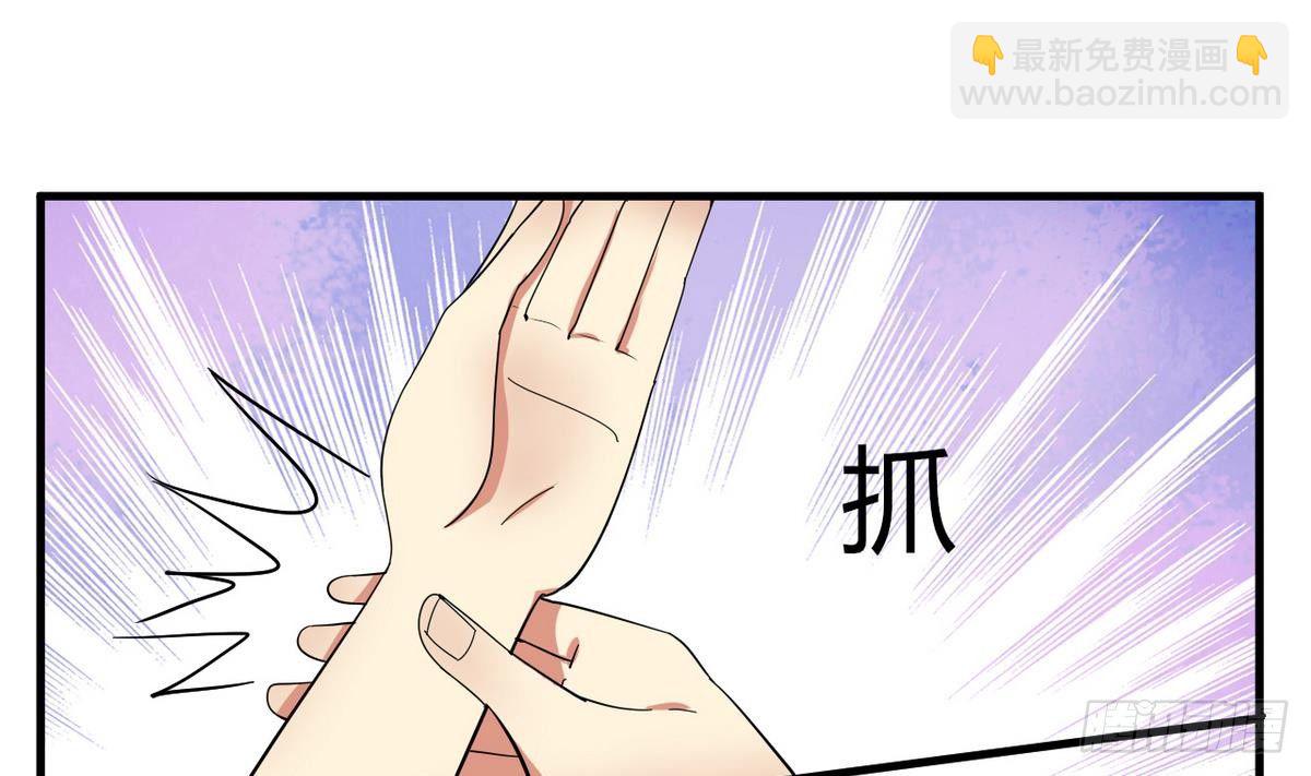 第15话 基因很强大31