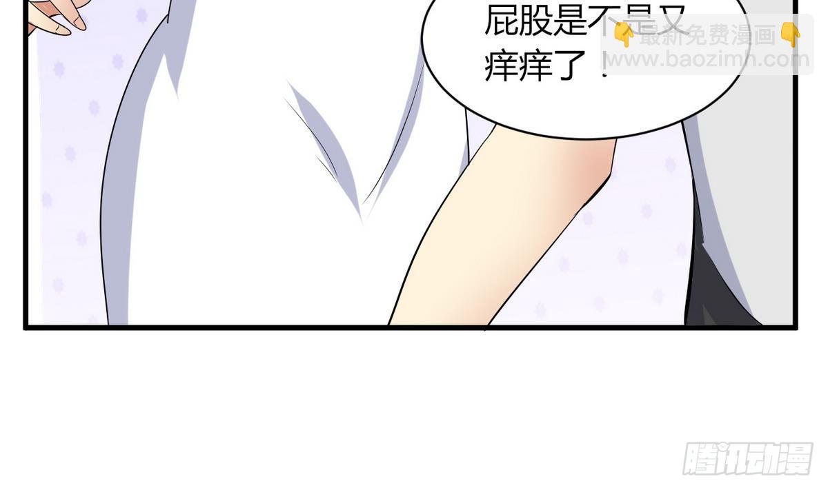 第15话 基因很强大34