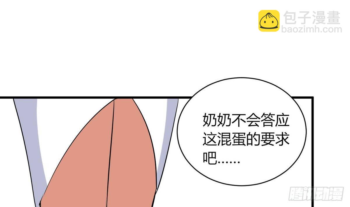 第15话 基因很强大44
