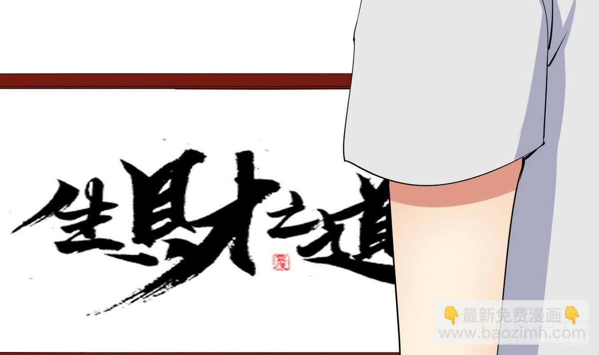 第15话 基因很强大54
