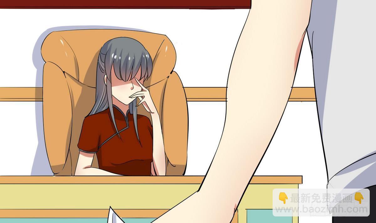 第15话 基因很强大55