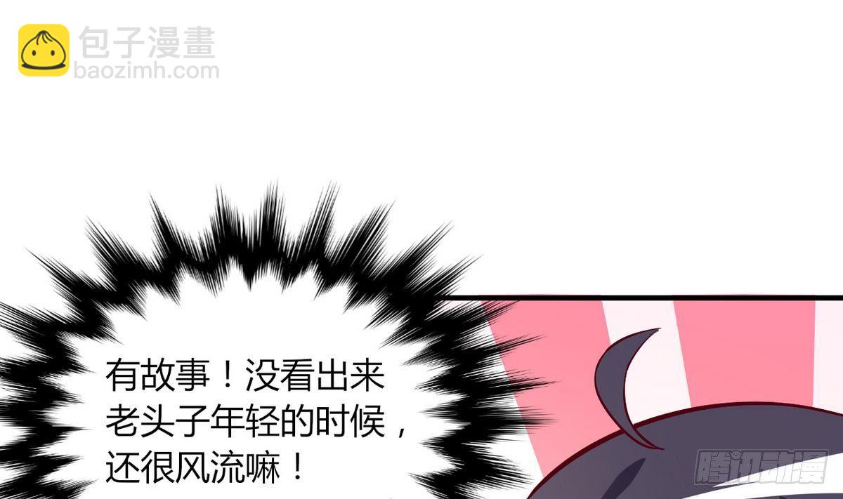 第16话 风流的师傅？11