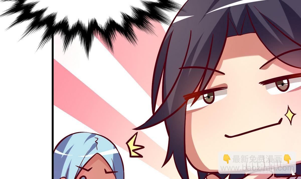 第16话 风流的师傅？12