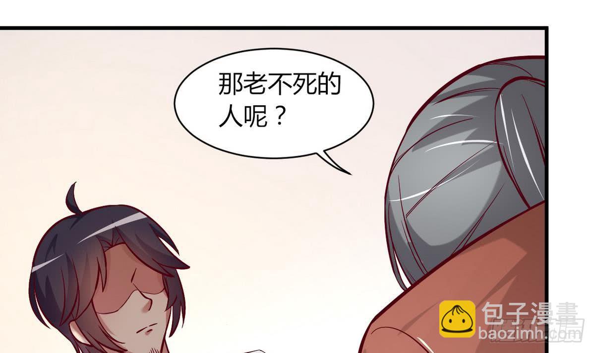 第16话 风流的师傅？17