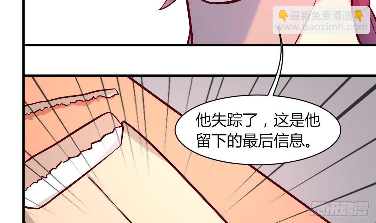 第16话 风流的师傅？21
