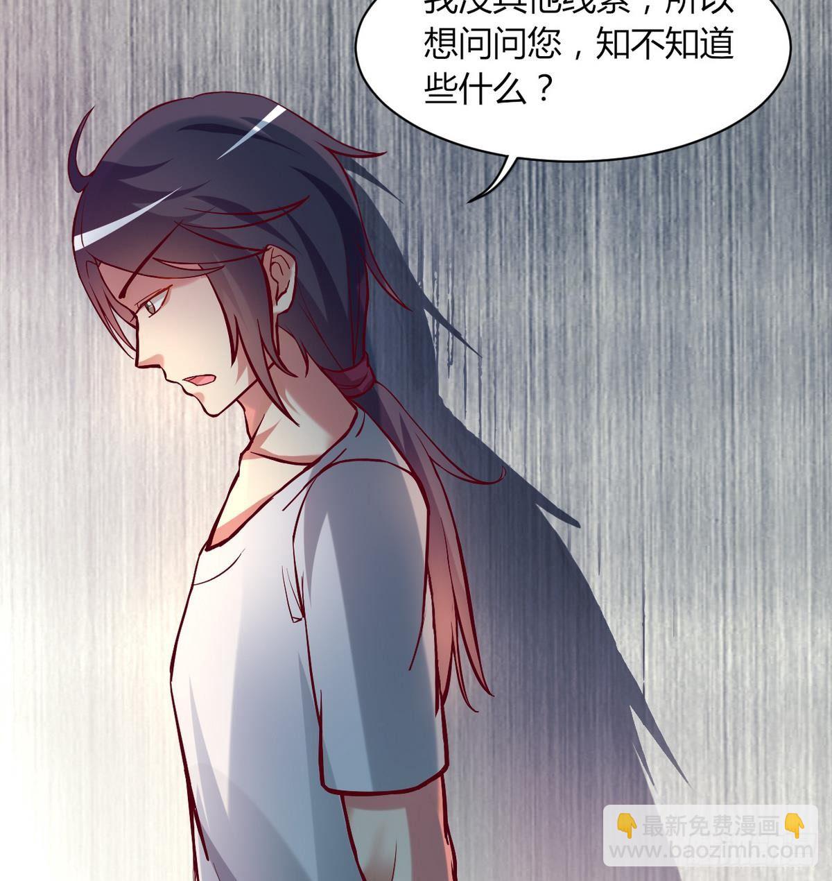 第16话 风流的师傅？23