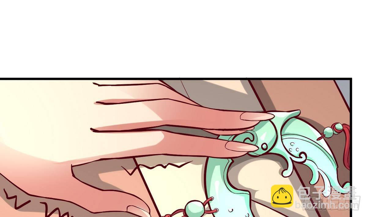 第16话 风流的师傅？4