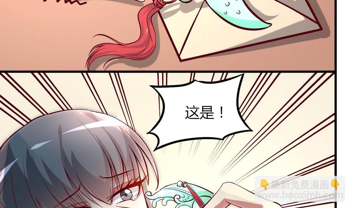 第16话 风流的师傅？5