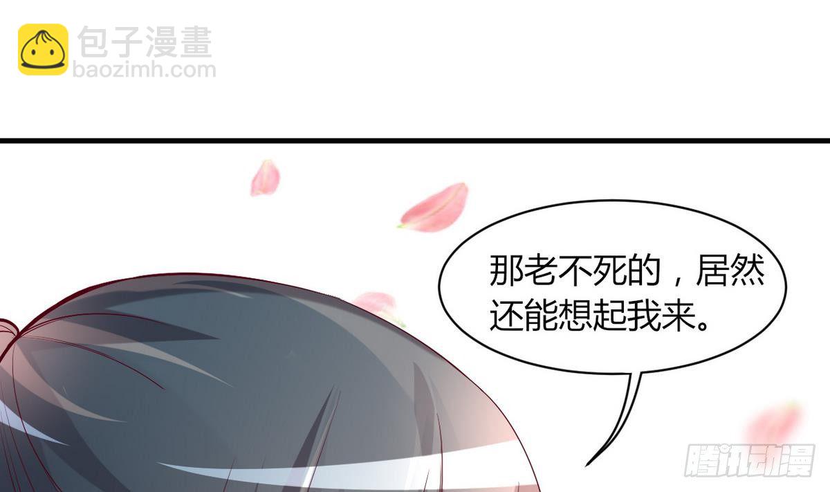 第16话 风流的师傅？8