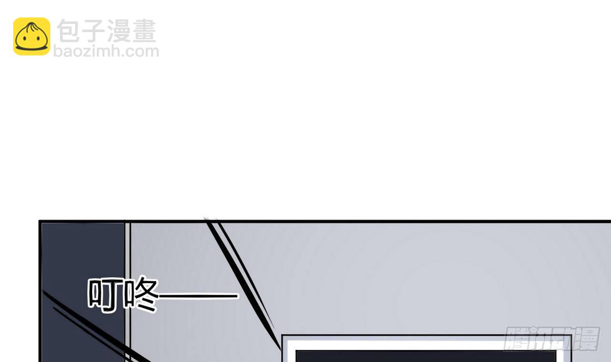 第29话 又是桃花劫1