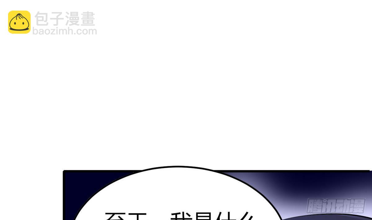 第29话 又是桃花劫22