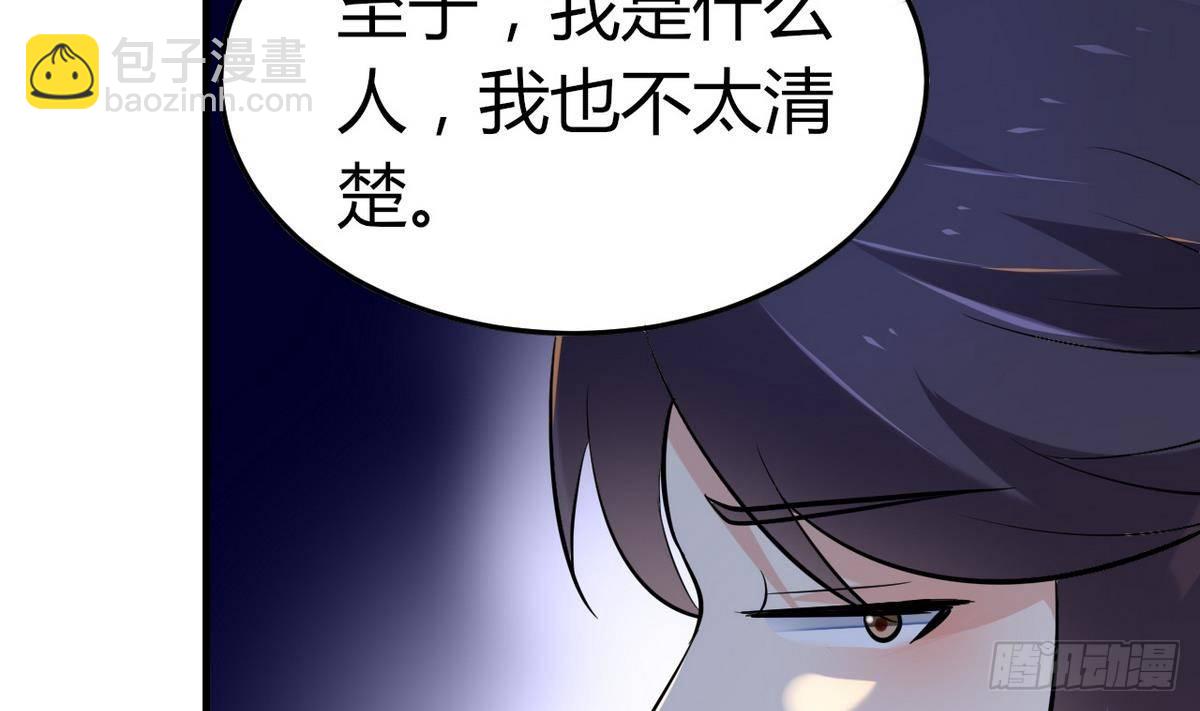 第29话 又是桃花劫23