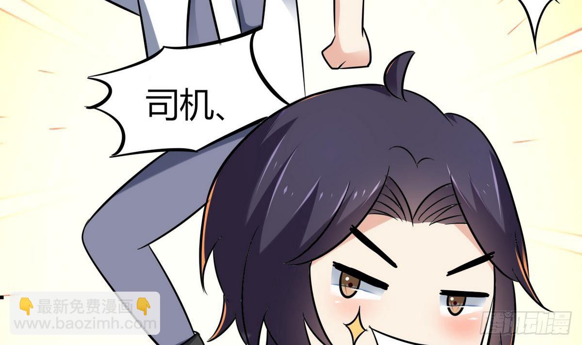 第29话 又是桃花劫28