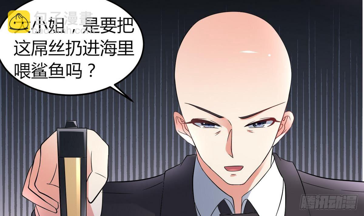 第29话 又是桃花劫45