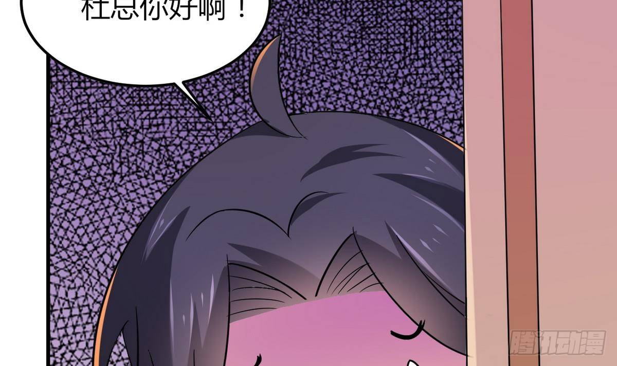 第29话 又是桃花劫9
