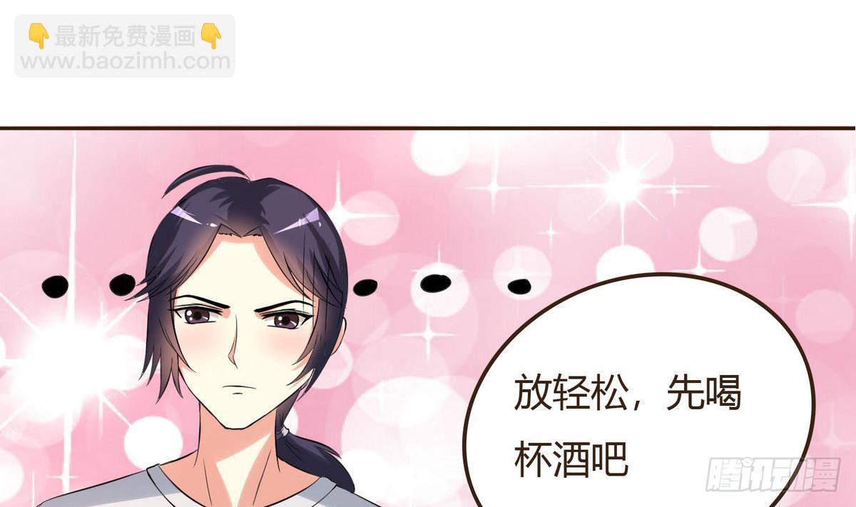 第34话 下药？10