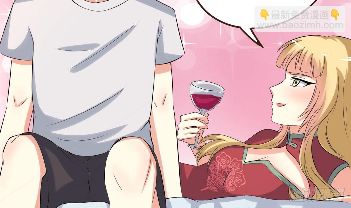第34话 下药？11