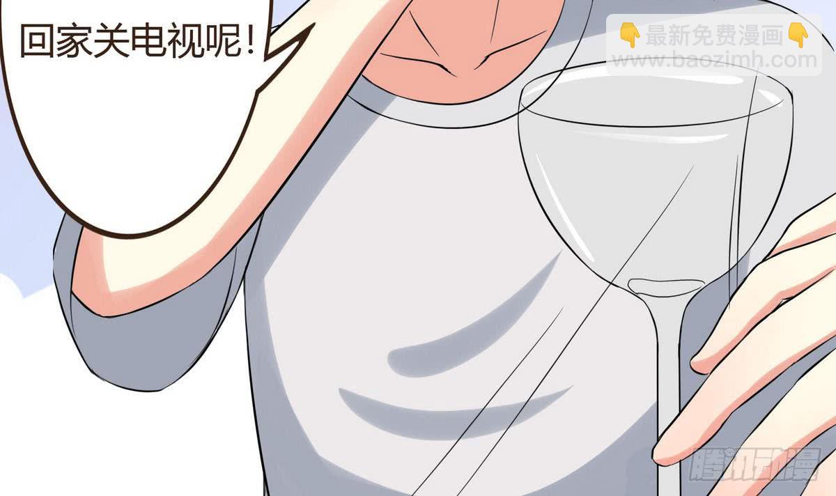 第34话 下药？15