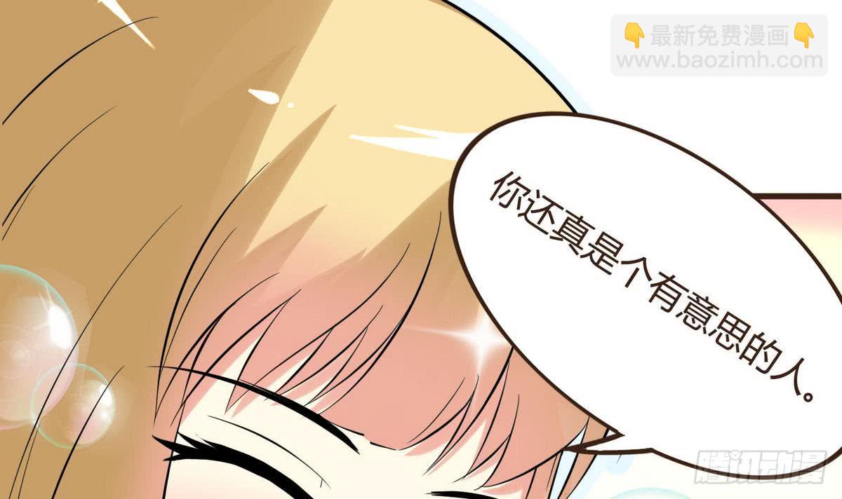 第34话 下药？18