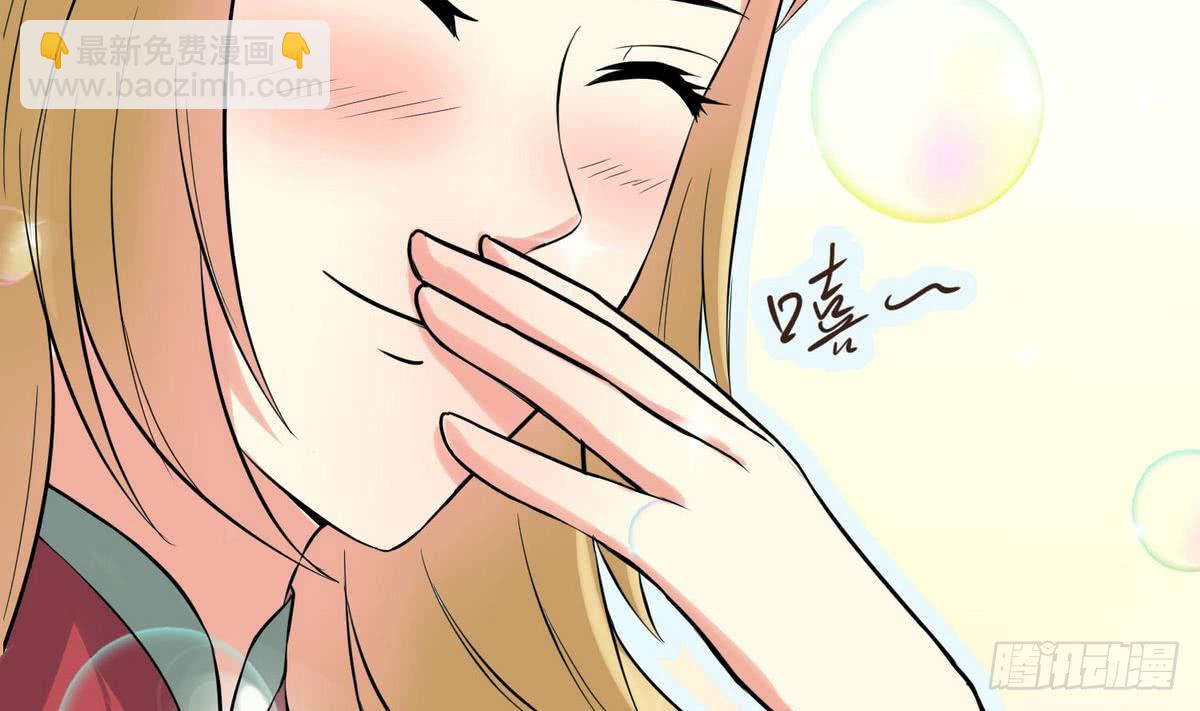 第34话 下药？19